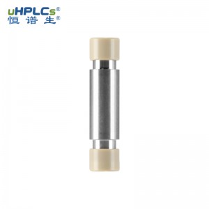 流動(dòng)相雜質(zhì)捕集柱(鬼峰捕集柱)4.6*30mm