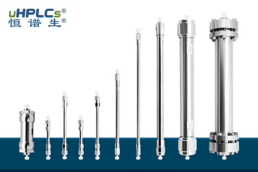 高效液相色譜柱：制備柱與分析柱對(duì)儀器要求的深度剖析！