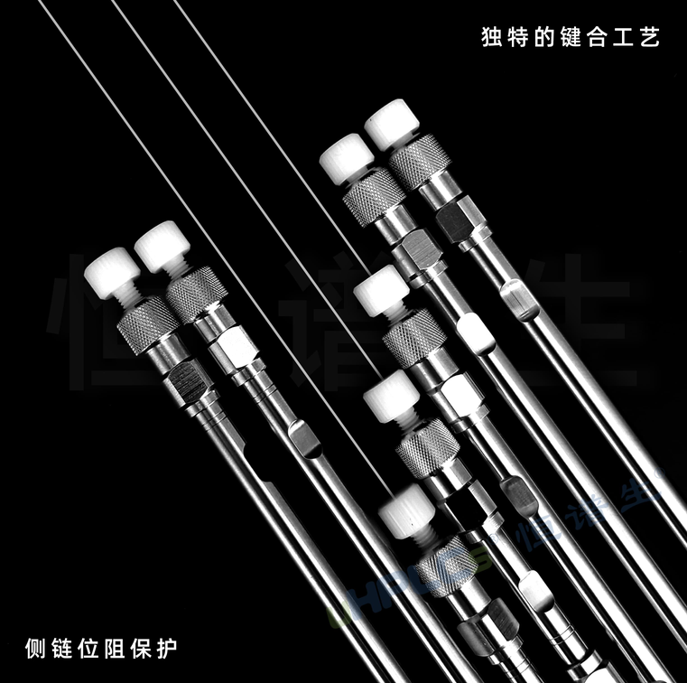 C18-AQ色譜柱和C18色譜柱的區(qū)別！