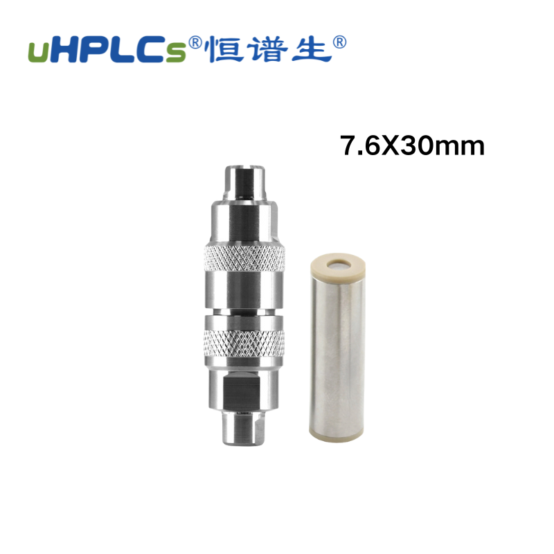 解析鬼峰捕集柱：從根源解決色譜分析中的鬼峰干擾?！