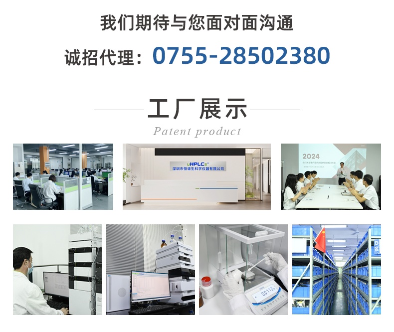 鬼峰捕集去除柱_06.02