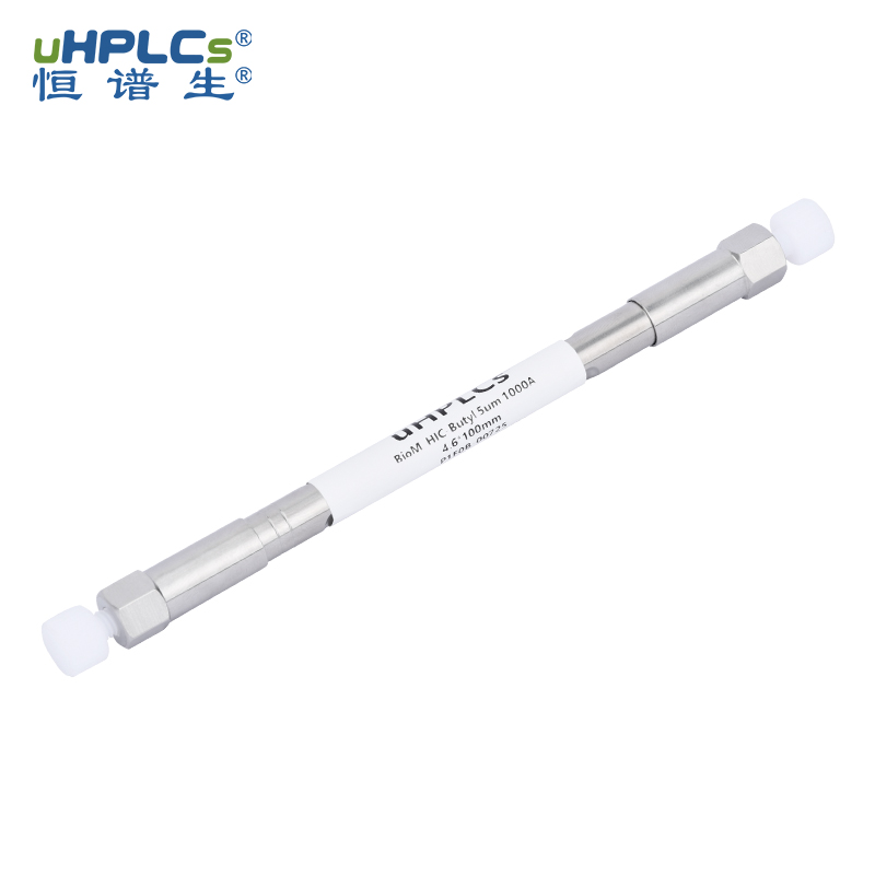 專為大分子設(shè)計：HIC-Butyl色譜柱在蛋白分離與檢測中的優(yōu)勢！