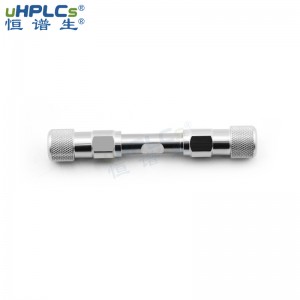 UHPLC色譜儀專用色譜柱_超高壓液相分析柱