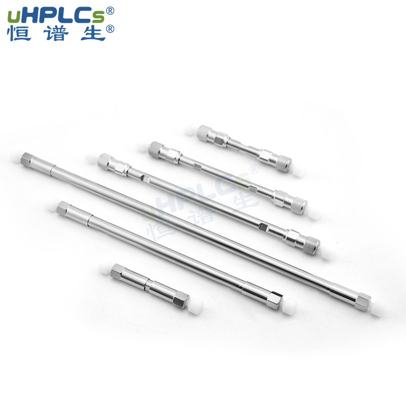 液相色譜柱使用規(guī)范：提升實驗準確性的關(guān)鍵！