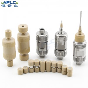 恒譜生高效液相直聯(lián)保護柱：保護色譜柱，延長使用壽命