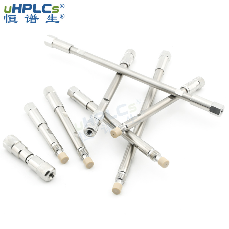 恒譜生色譜柱空柱管