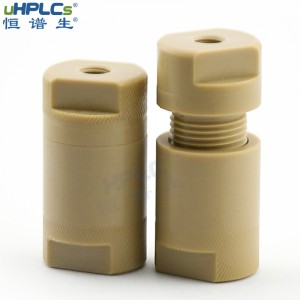 恒譜生4.6#分析液相在線過(guò)濾器peek柱前過(guò)濾器，0.5μ