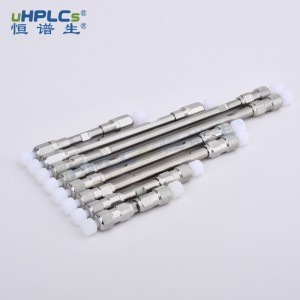 UPLC Phenyl 苯基色譜柱丨1.8μm 2.1X150mm反相柱子