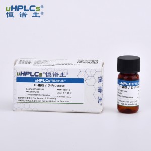 果糖標(biāo)準(zhǔn)品丨CAS號(hào)57-48-7丨高純度糖類標(biāo)準(zhǔn)品