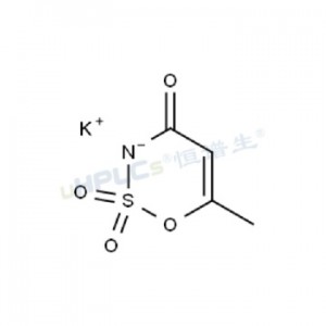 安賽蜜標準品丨CAS號：55589-62-3丨添加劑類標準品