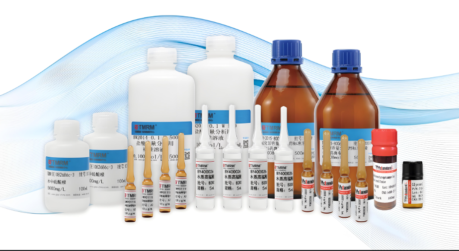 二級標(biāo)準(zhǔn)品適合哪些場景使用？