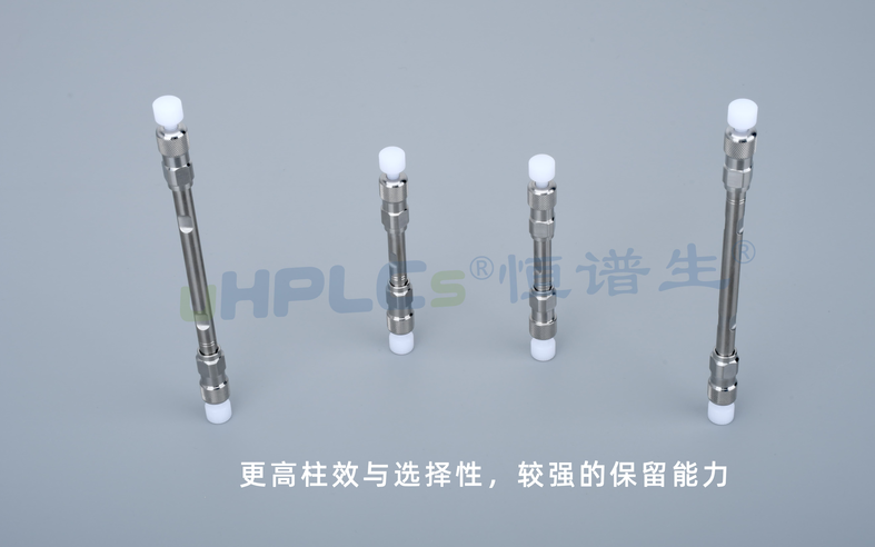 全面解讀 C18(ODS) 色譜柱：從原理到應(yīng)用！